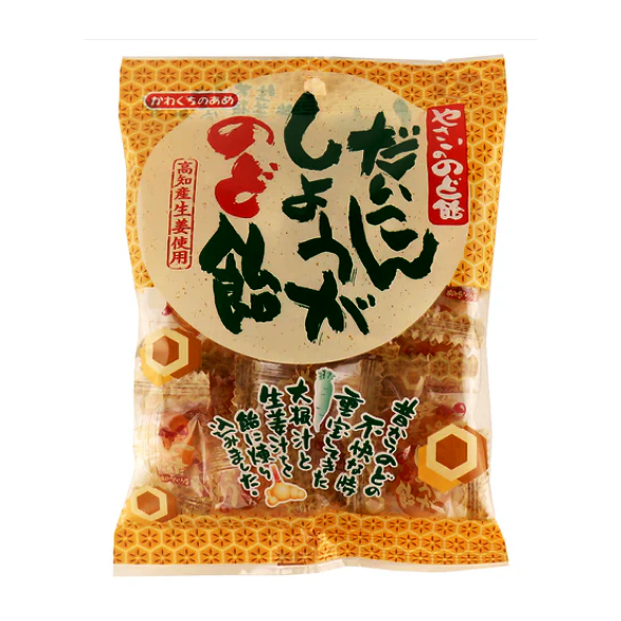 Kawaguchi Seika Herbal Candy with Radish & Ginger